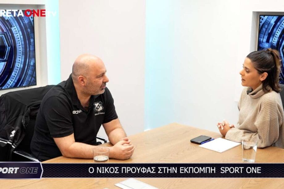 Νίκος Προύφας