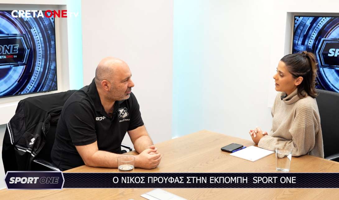 Νίκος Προύφας