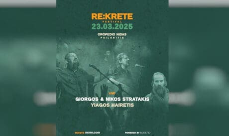RE:KRETE FESTIVAL