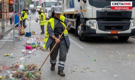 ΚΑΡΝΑΒΑΛΙ ΚΑΘΑΡΙΟΤΗΤΑ ΡΕΘΥΜΝΟ
