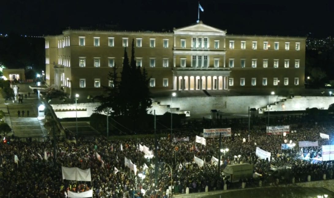 Τέμπη Σύνταγμα live
