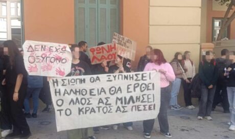 σχολεία Τέμπη διαμαρτυρία Ηράκλειο