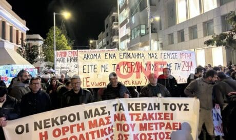Τέμπη Ηράκλειο