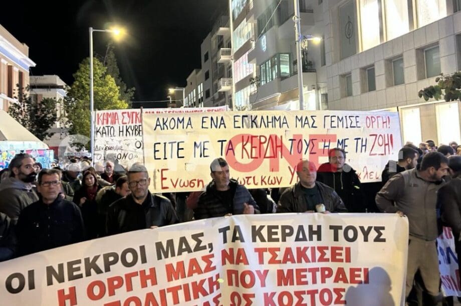 Τέμπη Ηράκλειο