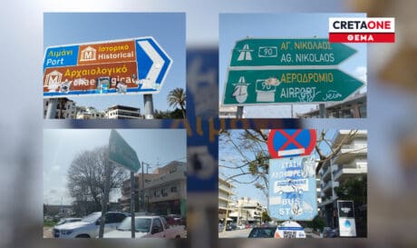 σήμανση
