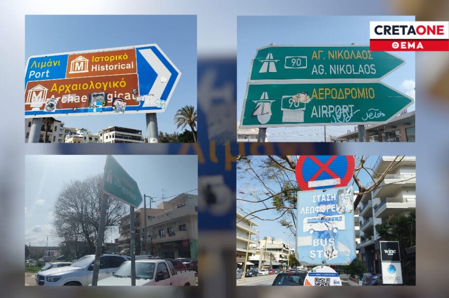 σήμανση
