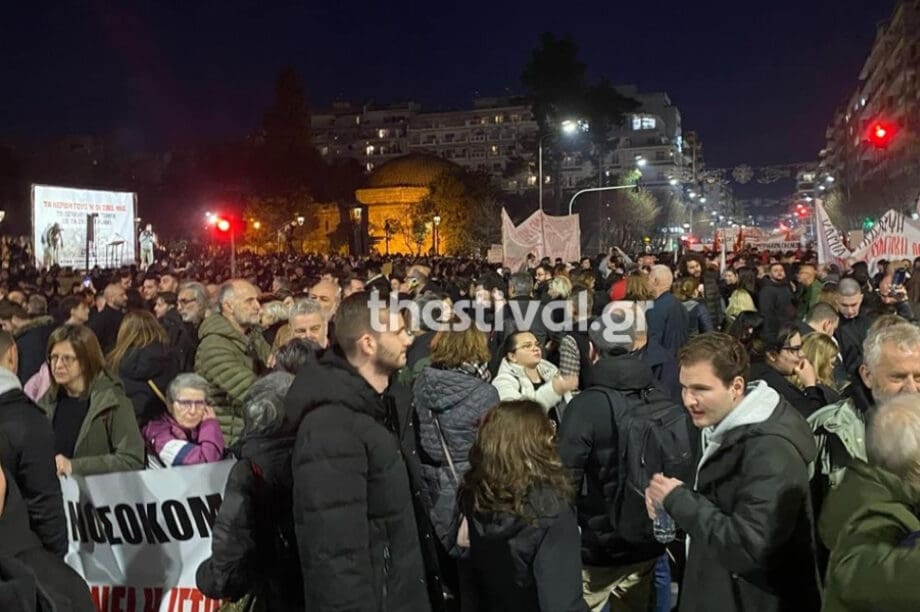 Τέμπη Θεσσαλονίκη
