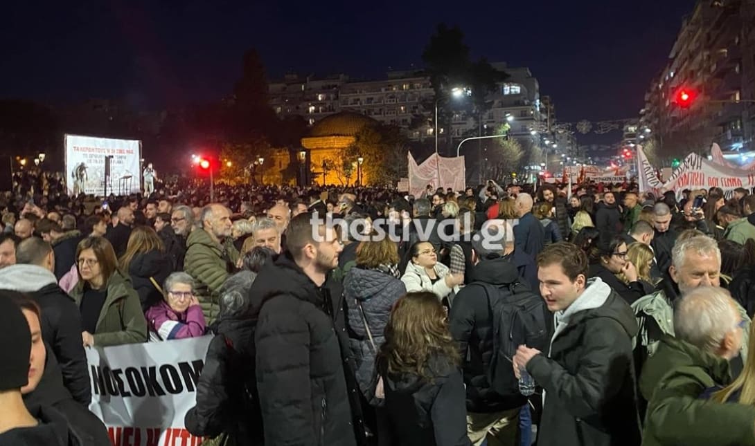 Τέμπη Θεσσαλονίκη