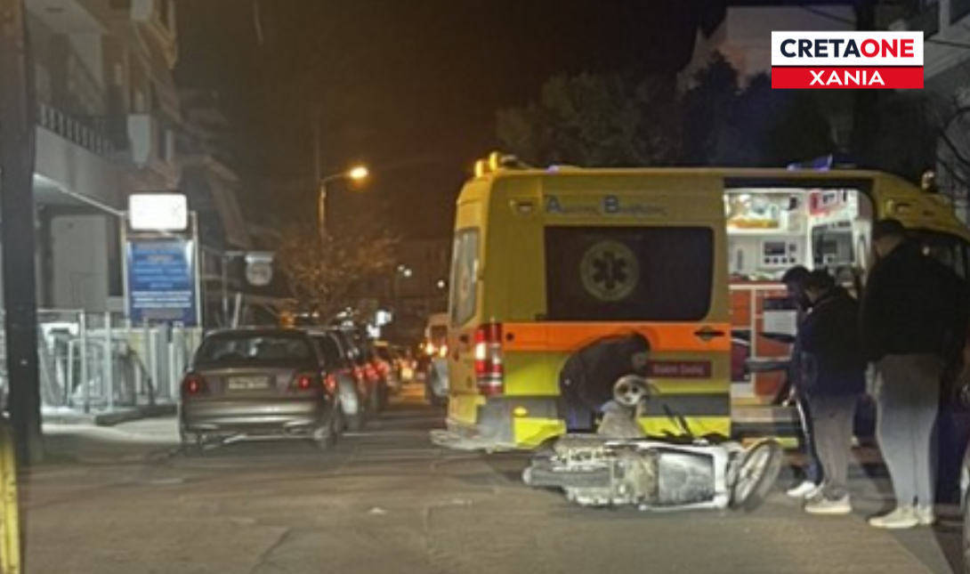 τροχαίο Χανιά