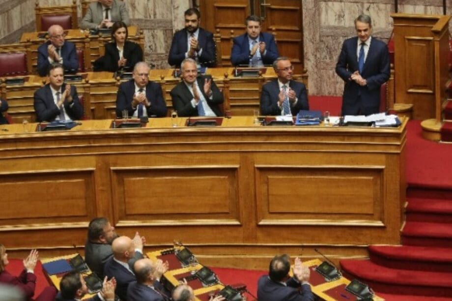 Βουλή