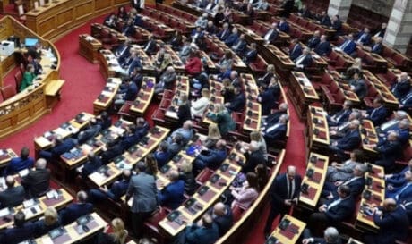 Βουλή