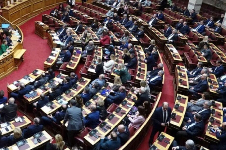 Βουλή