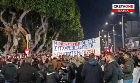 Χανιά Τέμπη